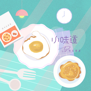 穿丁字裤美女的相亲
