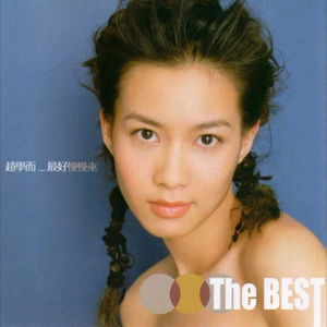 穿丁字裤美女的相亲
