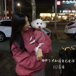 穿丁字裤美女的相亲
