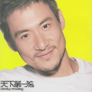 穿丁字裤美女的相亲
