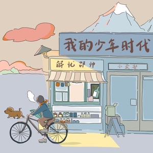 穿丁字裤美女的相亲
