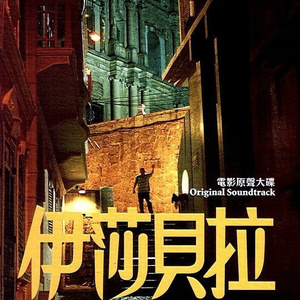 穿丁字裤美女的相亲
