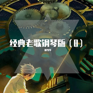 穿丁字裤美女的相亲
