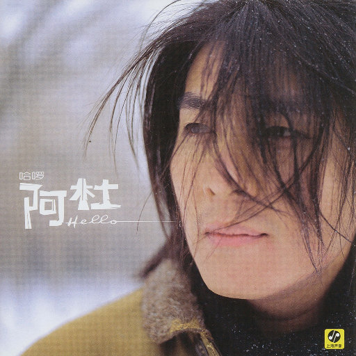 穿丁字裤美女的相亲
